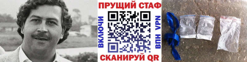 КЕТАМИН Усть-Лабинск