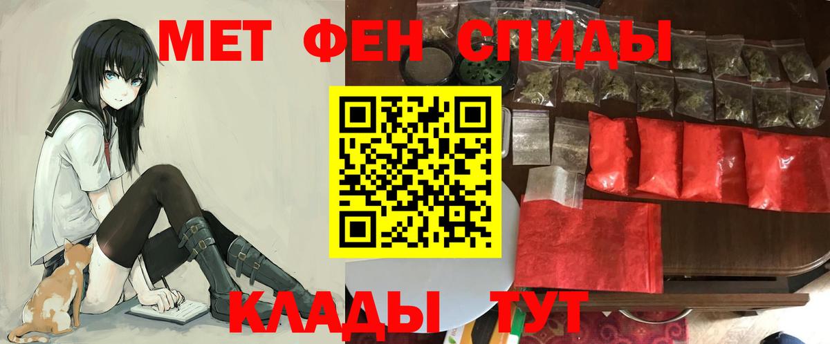 Амфетамин 97% Усть-Лабинск