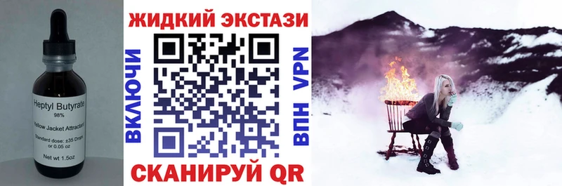 Бутират буратино  закладки  OMG вход  Усть-Лабинск 