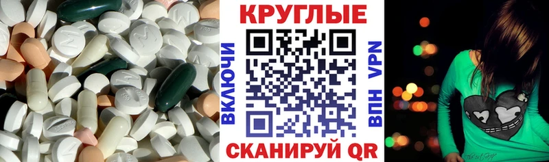 Экстази Дубай  наркота  дарк нет Telegram  Усть-Лабинск 