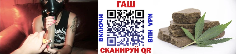 Гашиш хэш  omg tor  Усть-Лабинск 