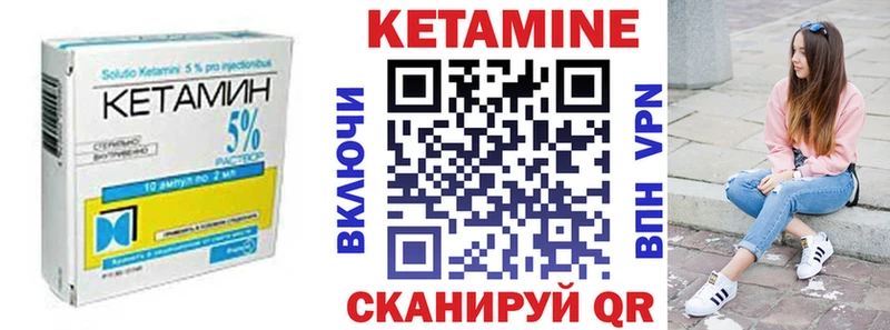даркнет сайт  Усть-Лабинск  Кетамин ketamine 