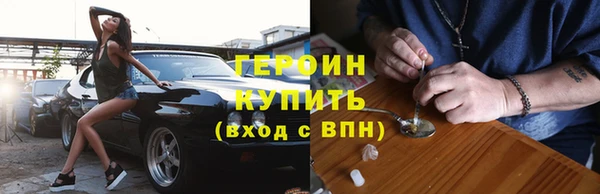дживик Переславль-Залесский