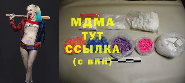 дживик Переславль-Залесский