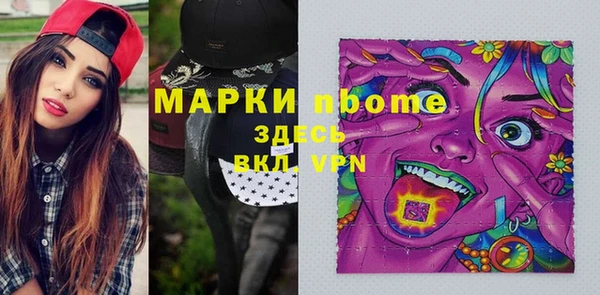 соль курить ск Артём