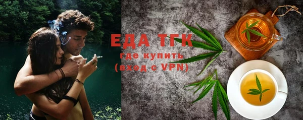 гашиш Осинники