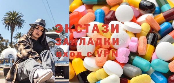 каннабис Ачинск