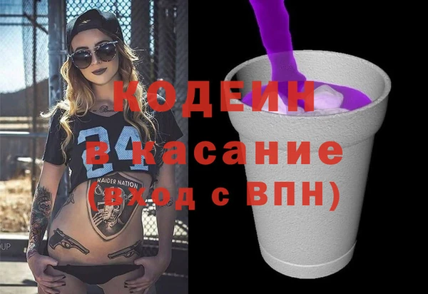 каннабис Ачинск