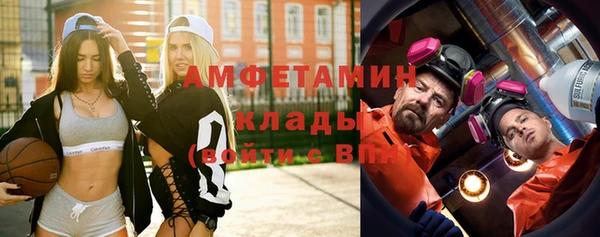 кокаин VHQ Осташков