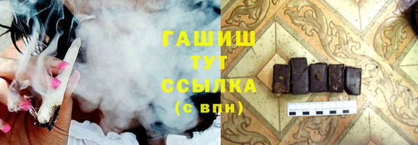 герыч Анива