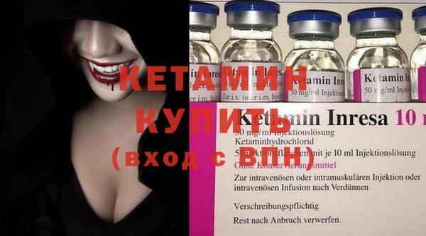 герыч Анива