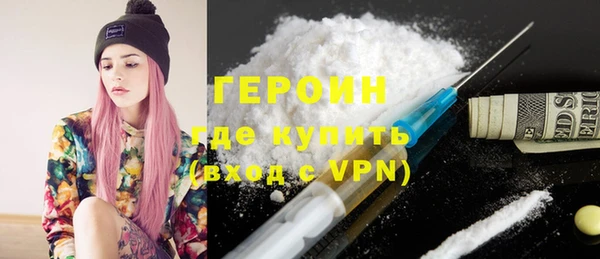 PSILOCYBIN Пересвет