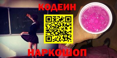 ПСИЛОЦИБИНОВЫЕ ГРИБЫ Боровичи