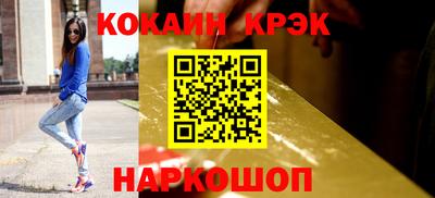 стафф Брянск