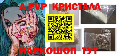 ПСИЛОЦИБИНОВЫЕ ГРИБЫ Боровичи