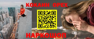 наркотики Братск