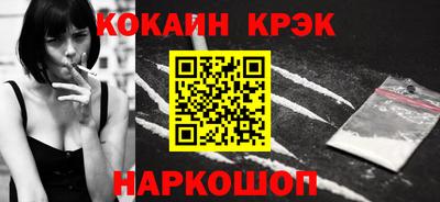 наркотики Братск