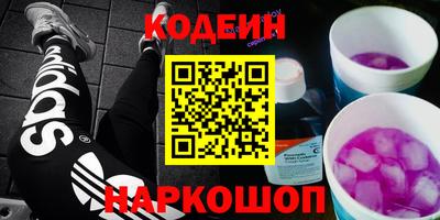 стафф Брянск