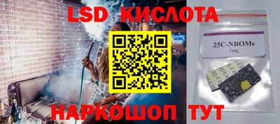 стафф Брянск