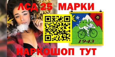 стафф Брянск