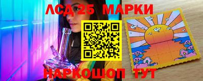 наркотики Братск