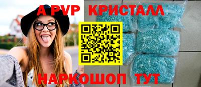 наркотики Братск