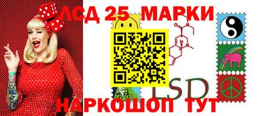стафф Брянск