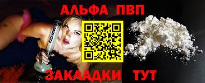 наркотики Братск