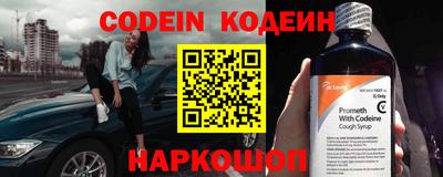 наркотики Братск