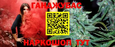 стафф Брянск