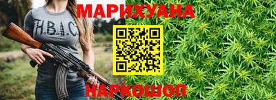 стафф Брянск