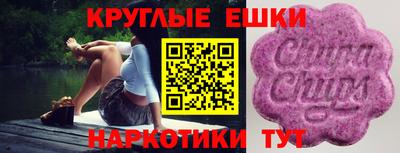 ПСИЛОЦИБИНОВЫЕ ГРИБЫ Боровичи