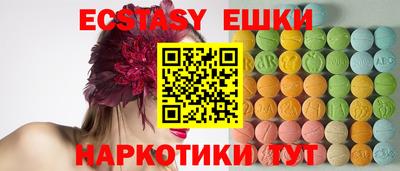 стафф Брянск
