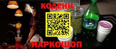 стафф Брянск