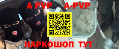 наркотики Братск