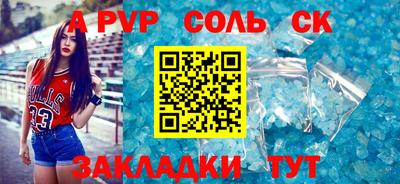 наркотики Братск