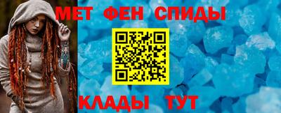 стафф Брянск