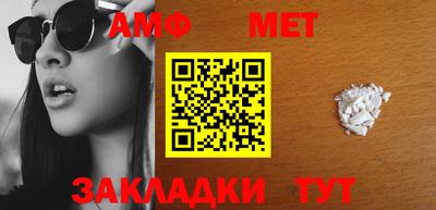 стафф Брянск