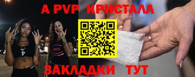 наркотики Братск