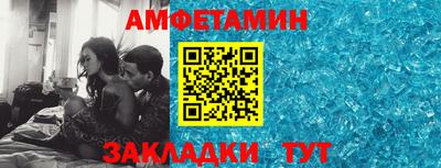 стафф Брянск