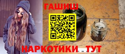 наркотики Братск