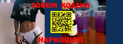 наркотики Братск
