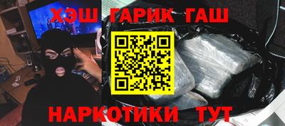 наркотики Братск