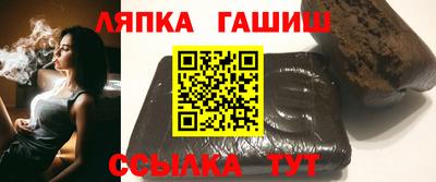 наркотики Братск