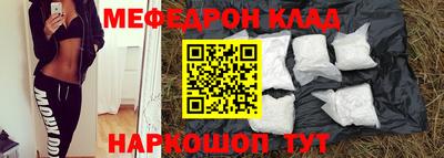 стафф Брянск