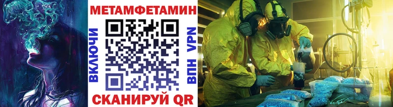 наркошоп  Усть-Лабинск  МЕТАМФЕТАМИН мет 