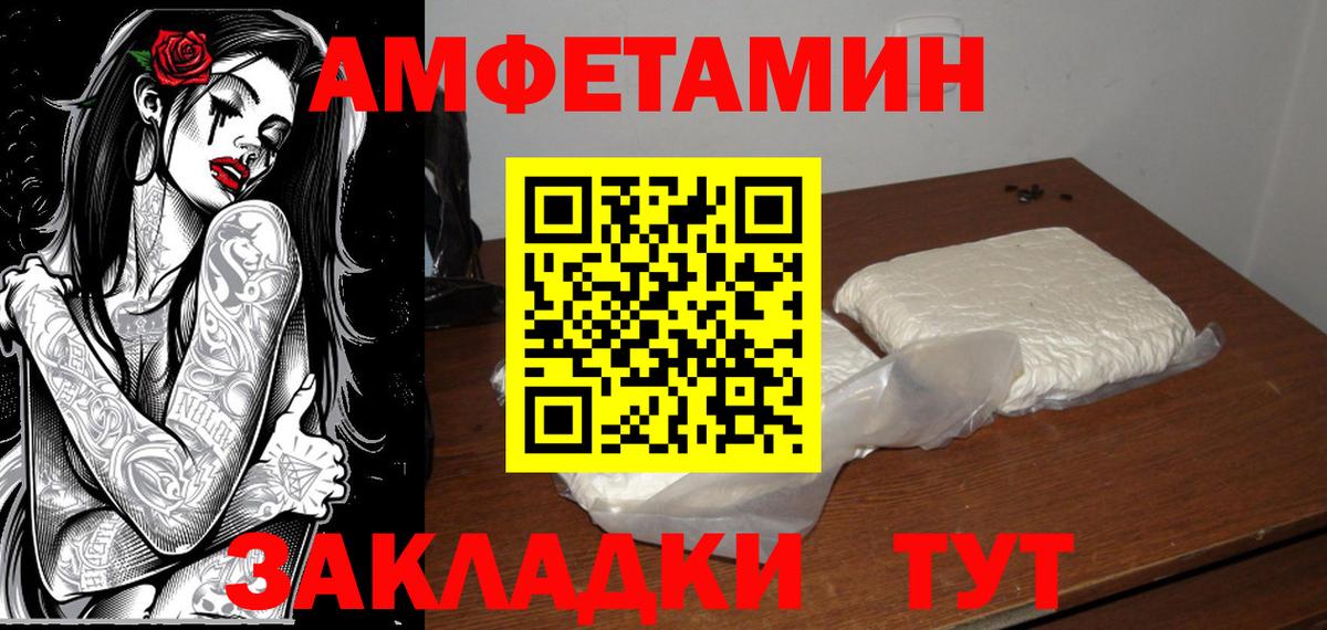 Метамфетамин  Метамфетамин винт  Вход с VPN  Метамфетамин винт  Усть-Лабинск 