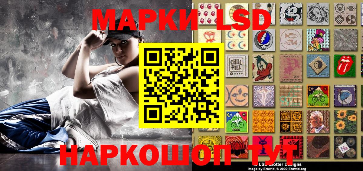 Усть-Лабинск  Марки NBOMe 1500мкг  Вход с VPN  Марки NBOMe 1500мкг 