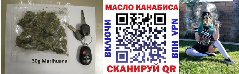 kraken   Усть-Лабинск  Дистиллят ТГК Wax  где найти  