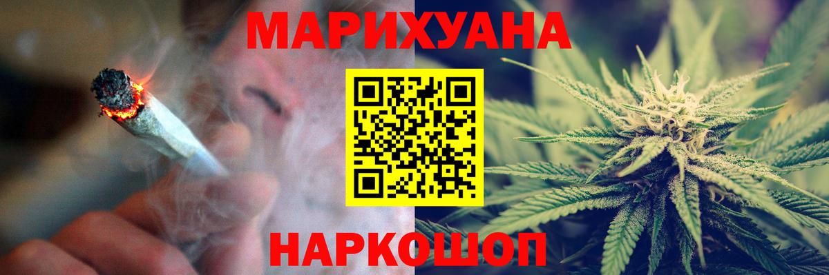 Марихуана OG Kush  Шишки марихуана семена  Вход с VPN  Усть-Лабинск  Каннабис Ganja  Шишки марихуана гибрид 